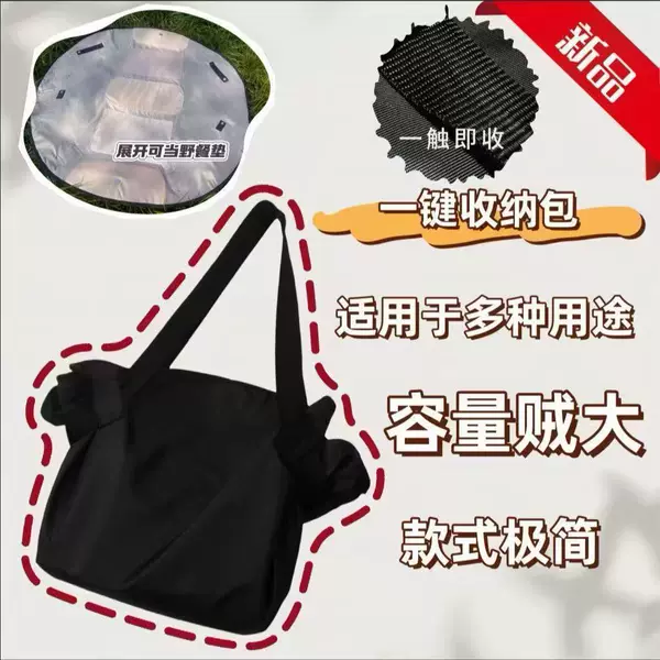 In-Stock New Amazon Travel Camping Picnic Storage-Style Large-Capacity Shoulder Crossbody Luggage Bag Fashionable Women's Bag