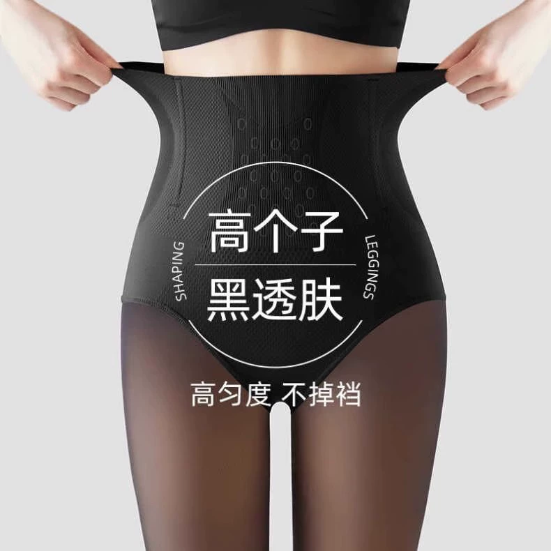 Удлиненные маленькие светлые ноги стюардессы серого поддельного мяса удлиненные леггинсы черные прозрачные колготки брюки для живота с высокой талией и ягодицами
