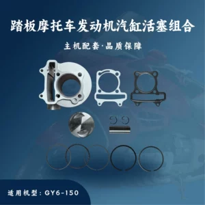 Skuter mühərrik hissələri Gy6-150 silindr porşen kombinasiyası 57.4mm