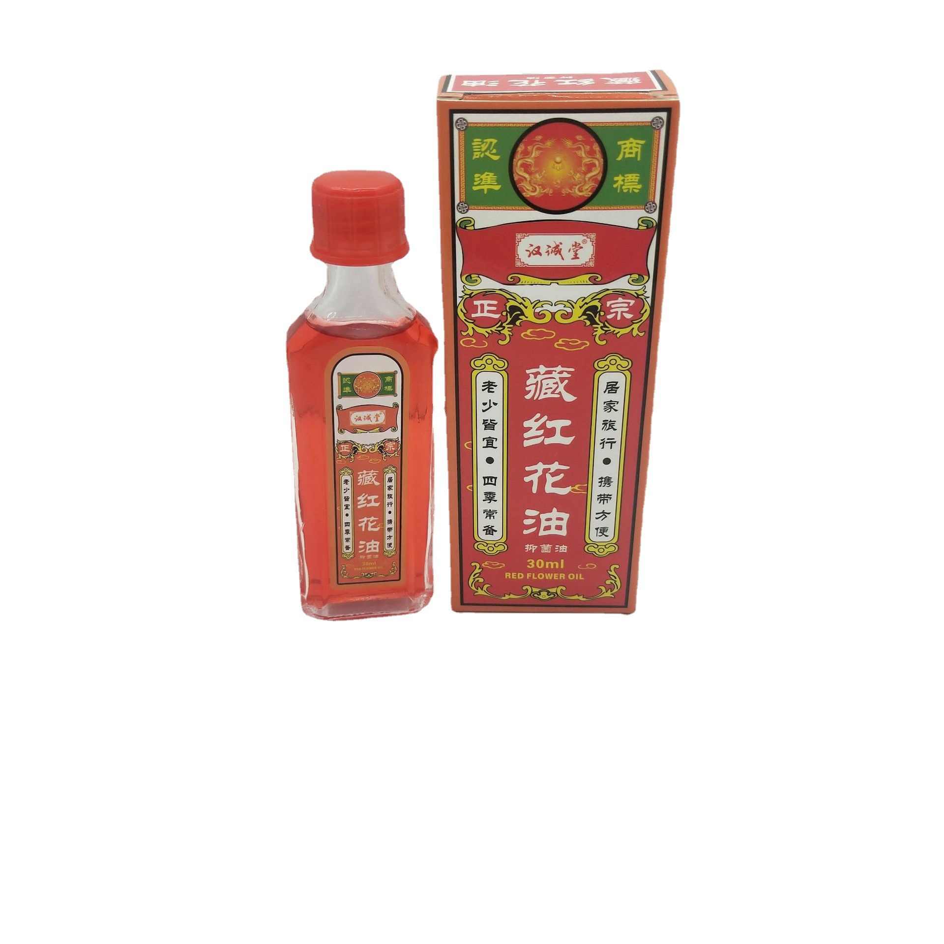 批发汉诚堂牌藏红花油油济301ml装量大从优