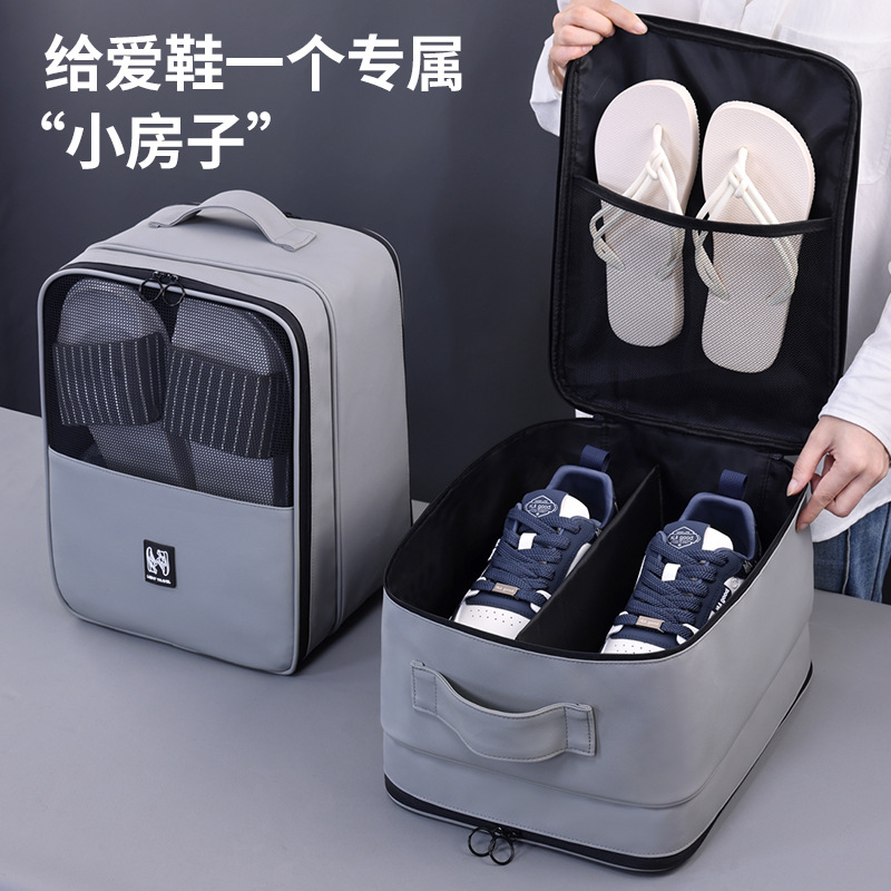 Cross-Border Plus Size Travel Shoe Bag Shoe Bag Storage Slippers Basketball Football Badminton Sports Ball Shoe Storage Bag