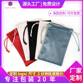 抽绳袋子酒店吹风机防尘收纳珠宝金戒指收纳绒布袋束口袋定制
