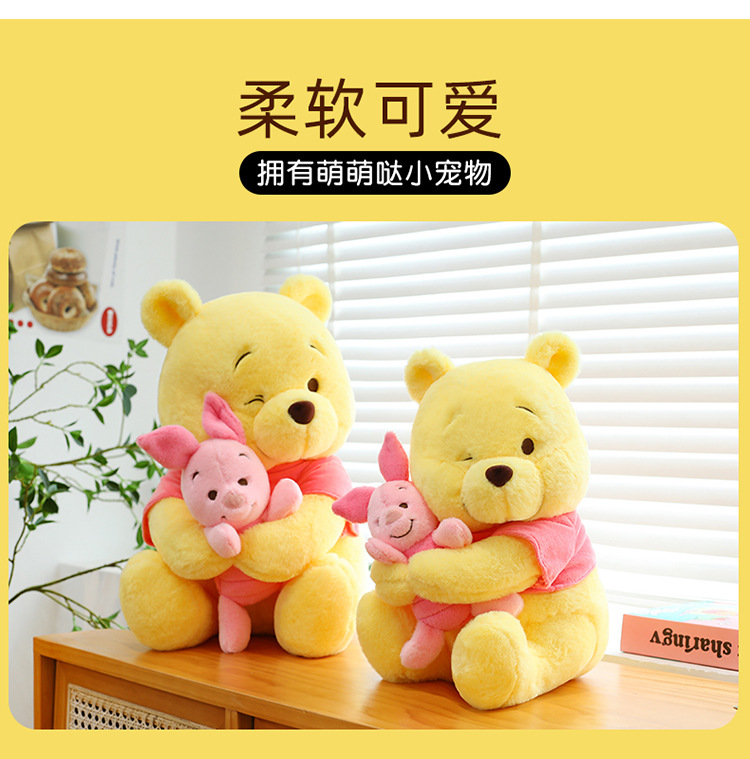 Plush Winnie the Pooh Doll for Sleeping, Pillow, Bed Companion, Stuffed Winnie the Pooh Doll