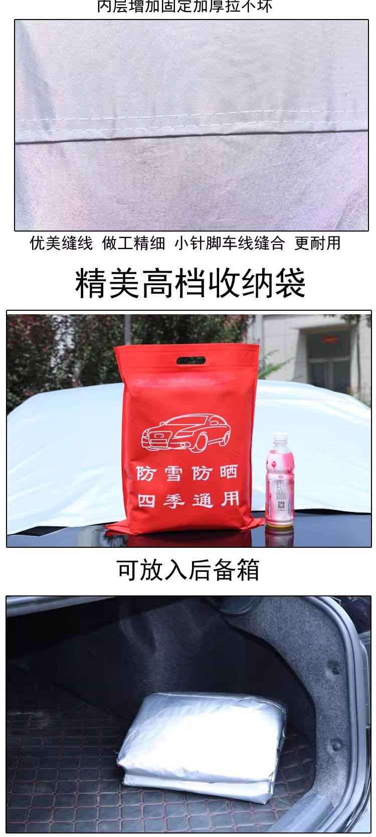 Car Snow-Proof Car Half-Cover Car Cover Sun Protection Rain Cover Cover Sunshade Dust-Proof Car Cover Car Cloth