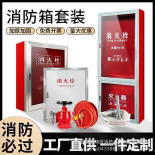玻璃面可定制消防栓箱_支持尺寸/材质/LOGO定制_消防验收专用_1688厂家直供