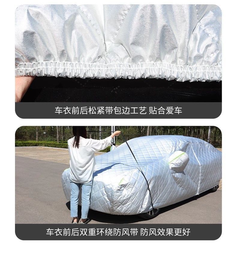 Special anti-hail car cover for SAIC-GM-Wuling Baojun 560, sun-proof, rain-proof, dust-proof, and heat-insulating cover