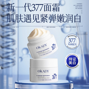 �W������������˪377����˪����ɫ��ȸ�߱�����˪�o�wƷ