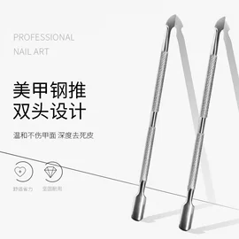 甲油胶;其他美甲产品;卸甲用品