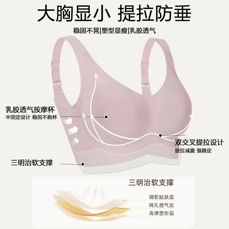 大きな胸の女性のための通気性のあるフルカップラテックスブラジャー、リフティングとたるみ防止の下着、薄いカップのサイド調整可能なブラジャー|undefined