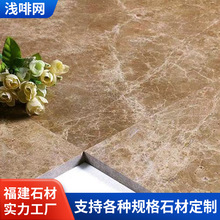 浅啡网天然大理石 金啡电梯门套线条 楼梯踏步洗手台面淋浴房石材