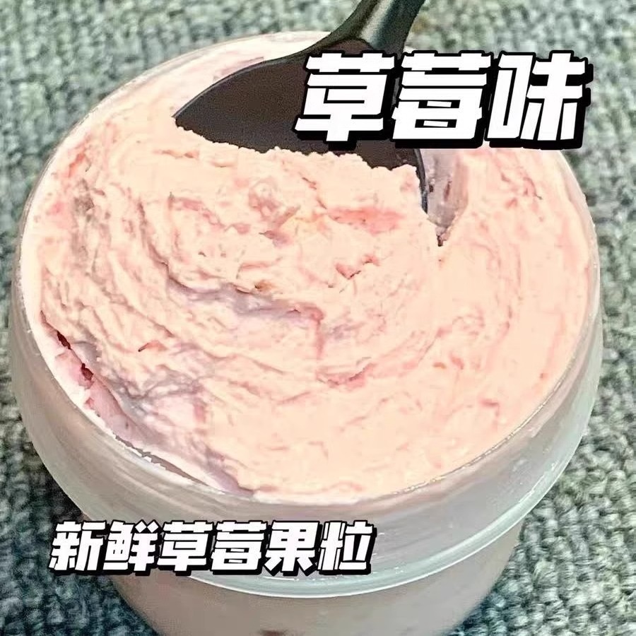 【딸기】석고 그릭 콜드브루 드간바 요거트 100g【1캔】