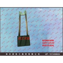 0009718189 林德電瓶叉車 E16E20P 驅動行走電機碳刷 10×40×32