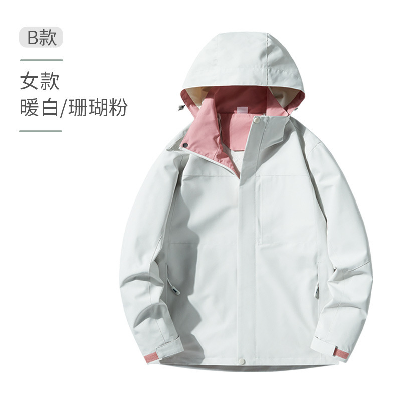 风衣印logo中建中铁防水防风可拆卸帽工作服刺绣团体工装|undefined