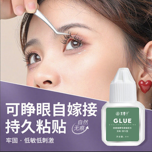 Open eyes grafting eyelash glue self-planting semi-stimulation firm anti-water anti-oil not easy to allergy wholesale generation hair