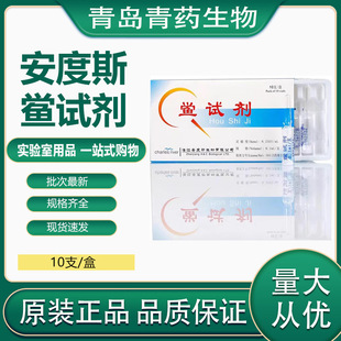 ����˹ �cԇ�� 0.03EU/0.1ml  10֧/��