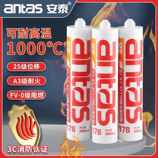 ��̩178 FV-0��������ȼ�����z�͸ߜ��ܷ��z���b�T��ꖹⷿ��ȼ�z