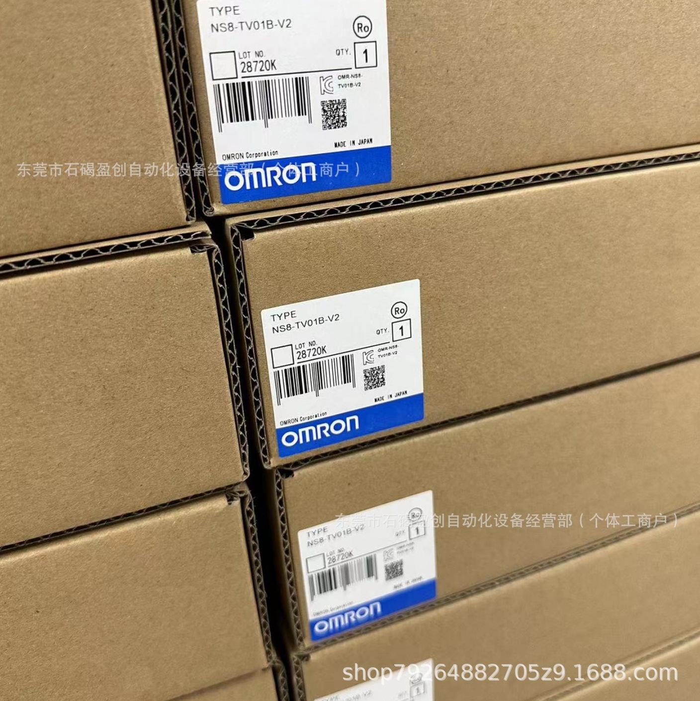 NS15-TX01B-V2 欧姆龙OMRON触摸屏全新原装正品现货批发