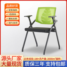 跨境办公椅培训椅折叠带写字桌板会议椅可移动翻板椅子滚滑轮凳子