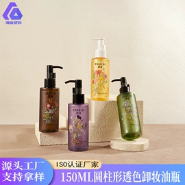 化妆品包装;日化包装;护肤品包材