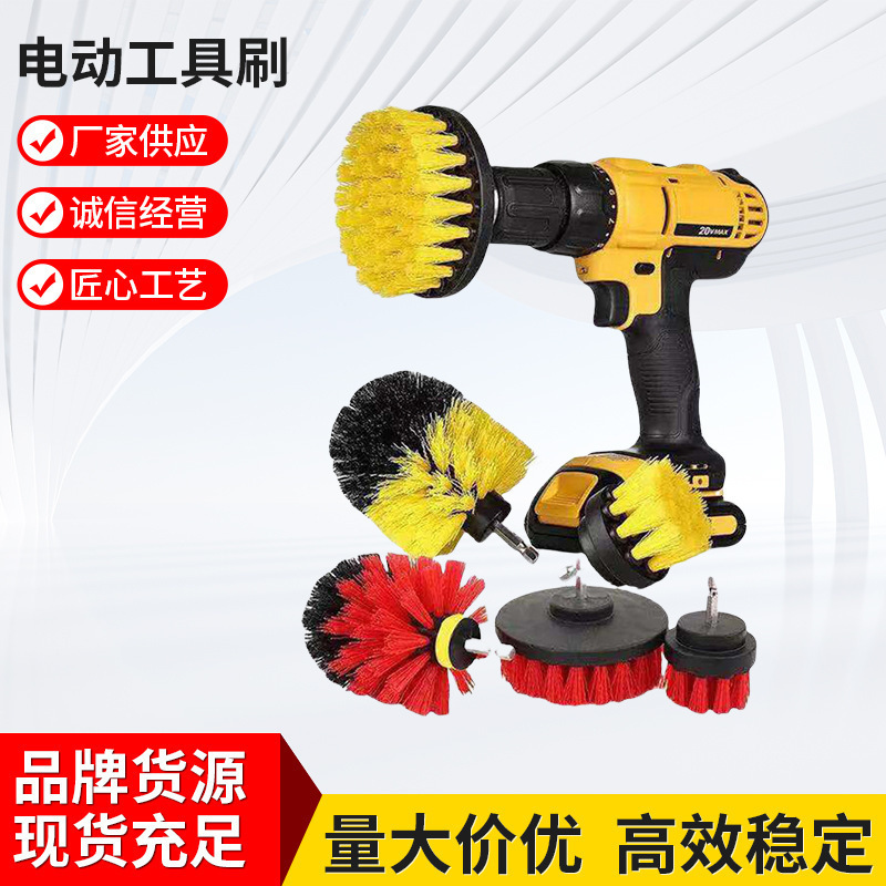 Taladro eléctrico de mano Juego de cabezal de cepillo de limpieza Cepillo de limpieza eléctrico Cepillo cónico Varilla de alargamiento Cepillo de cocina y baño de azulejos multifuncionales para el hogar