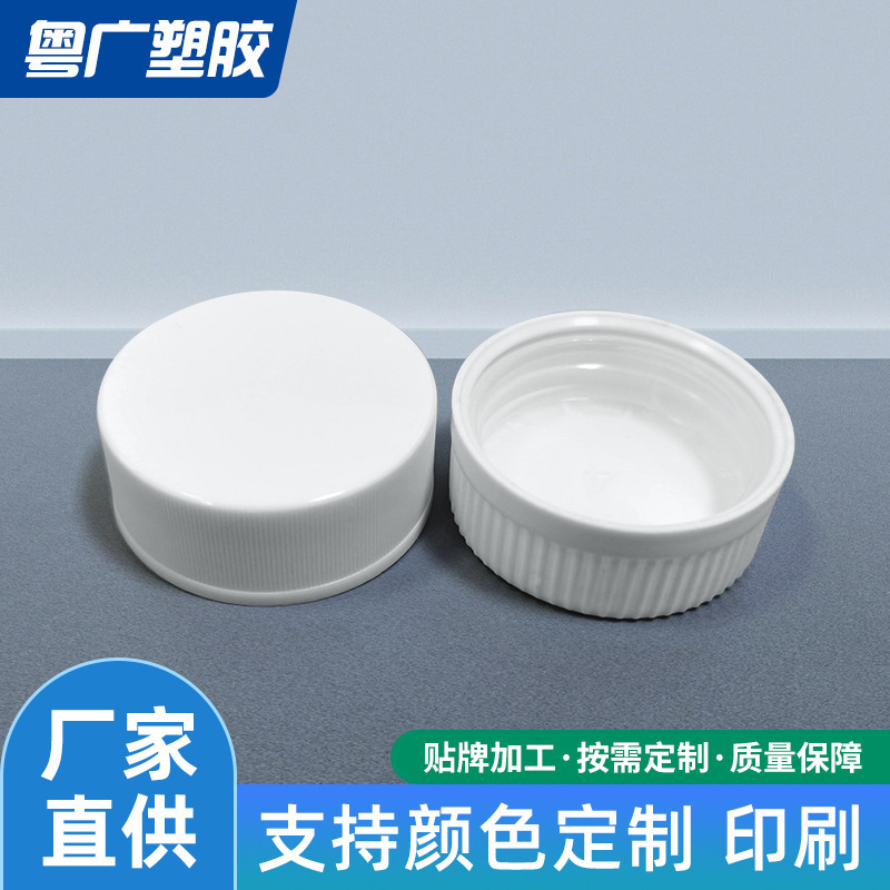 Factory Direct Supply 38-400 caliber press plastic cap gland child safety cap health care bottle plastic cap