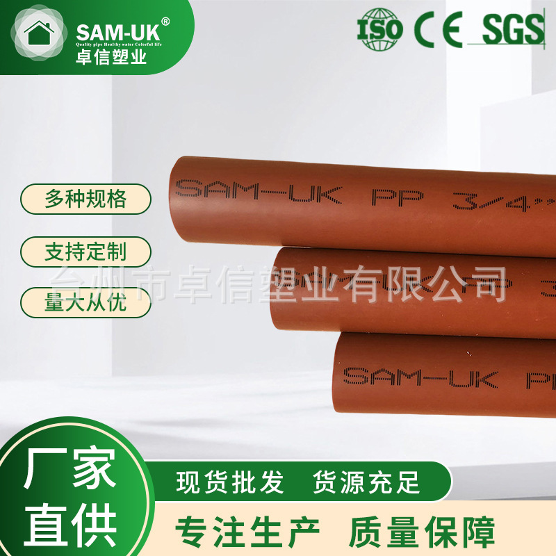 塑料同层给水管材管件 联塑pvc预埋排水管件 大口塑料径排水管