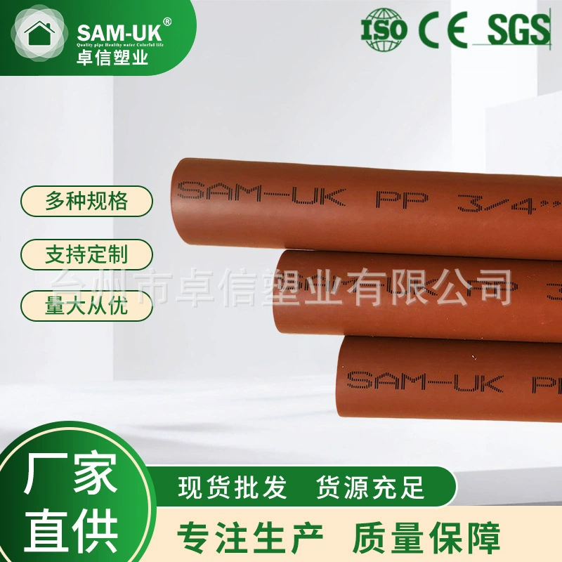 Пластиковые же слой водоснабжения трубы фитинги совместных пластиковые ПВХ встроенный дренажные трубы фитинги большой рот пластиковый Диаметр Водосточной Трубы