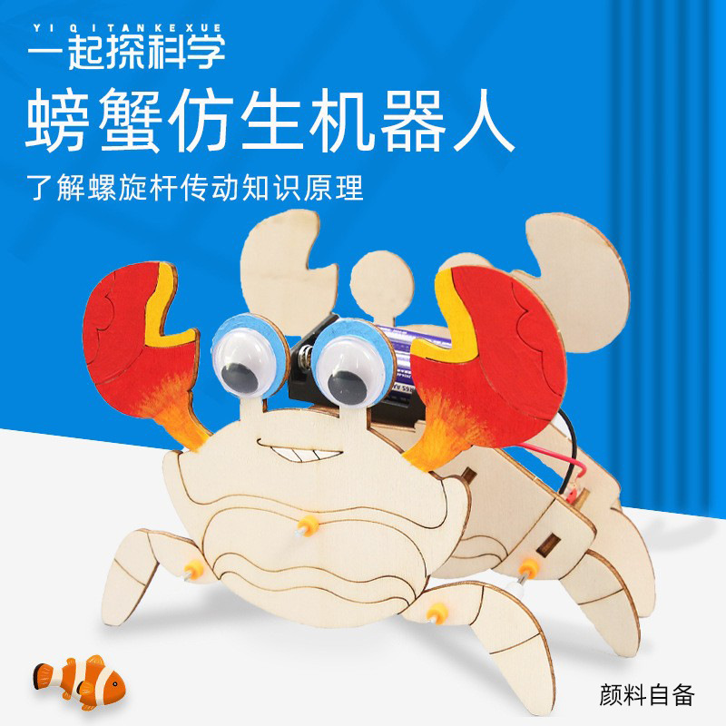 Robot biónico de cangrejo