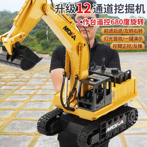 Big, classic, 12 pieces, 4G, remote control
