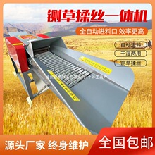 养殖揉碎草机切草粉秸秆粉碎机铡草玉米干湿两用一体机丝草机牛羊