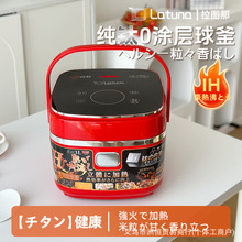 日本lutuna家用多功能纯钛2-3-4-5人蒸煮电饭锅纯钛IH内胆电饭煲