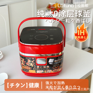 �ձ�lutuna���ö๦�ܼ��2-3-4-5��������偼��IH��đ����