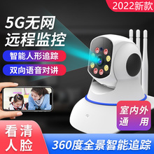 家用360度4G监控摄像头超高清夜视远程无网5G摇头机1080P室内