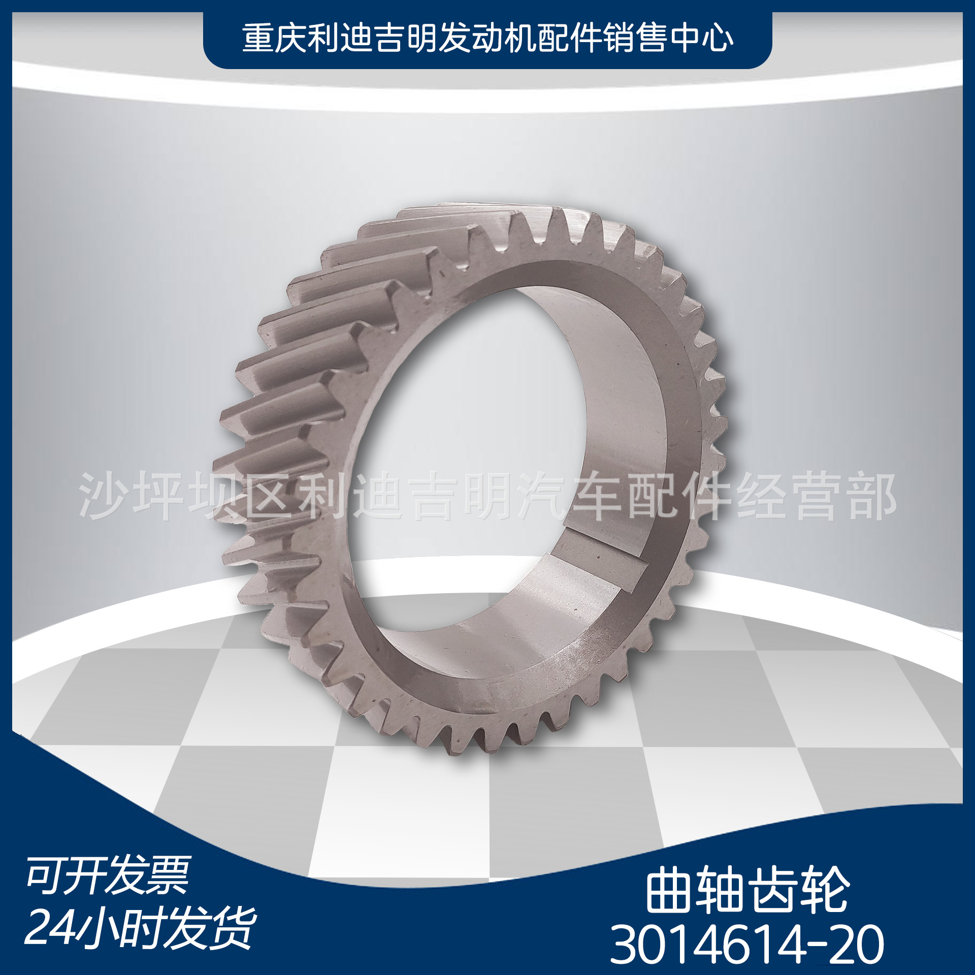 厂家直销 3014614曲轴齿轮 NT855发动机配件柴油机