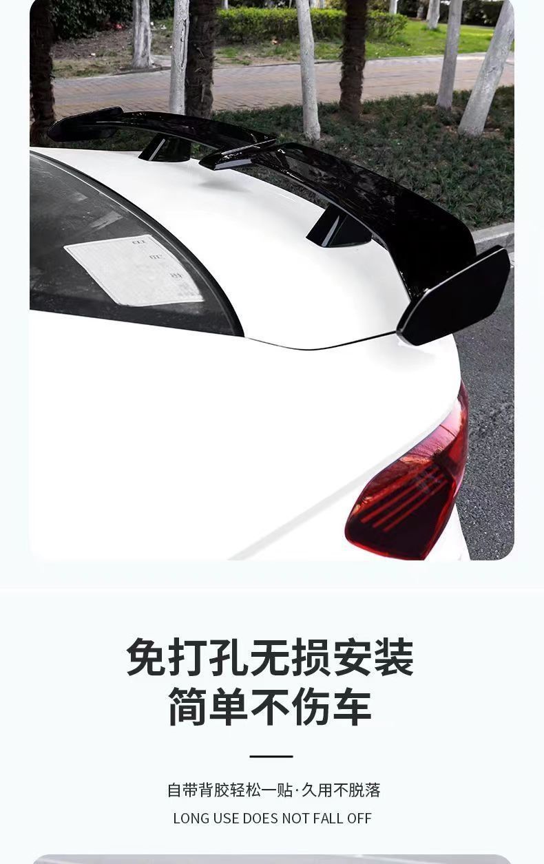Sanxiang Universal Combat Edition Punch-Free Patch-Free MG Civic Running Wing Modified Parts Carbon Fiber Tail