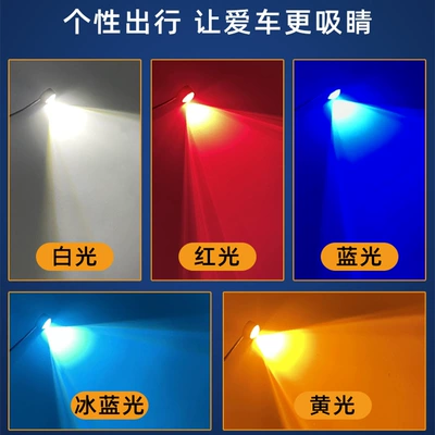 Brake light, strobe light 12V wiring car