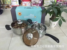 小金剛廚具兩件套復合鋼湯鍋奶鍋家用鍋具套裝商務活動禮品批發