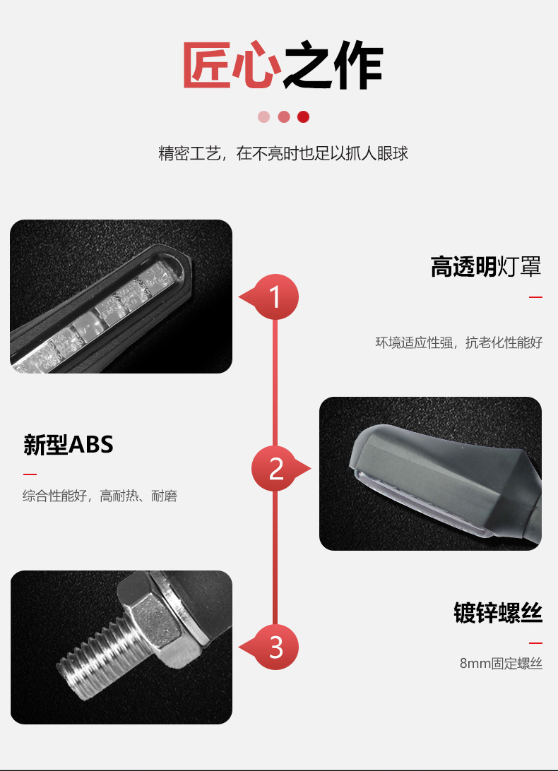 Motorcycle modified turn signals, sequential turn signals, single-line motorcycle front and rear turn signals, E-MARK certified