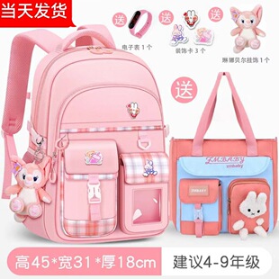 Factory wholesale primary school children's schoolbags girls one, two, three to six grades to reduce the burden of ridge protection large capacity backpack