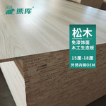 批量松木板免漆松木生态板 15-17厘三聚氰胺饰面松木机拼木工板材