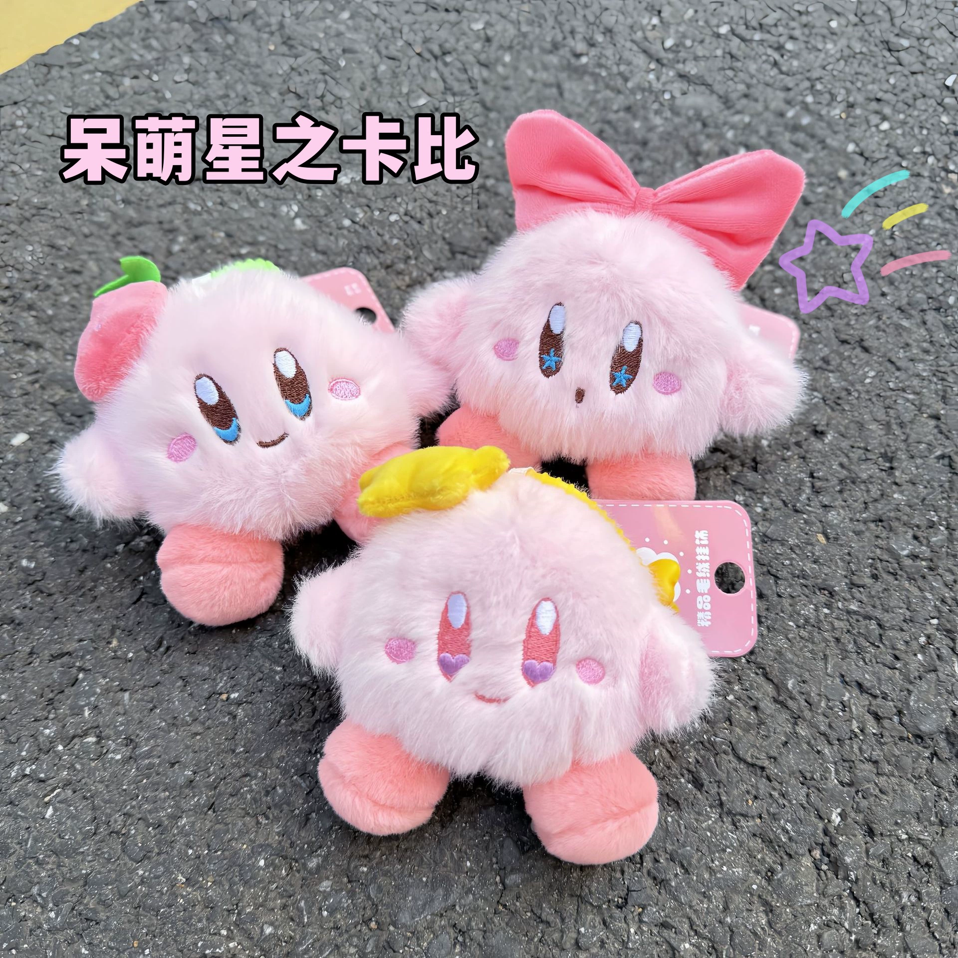 Милый плюшевый брелок Кирби в виде клубники с бантом, креативная кукла-подвеска Кирби, оптом для торговых автоматов