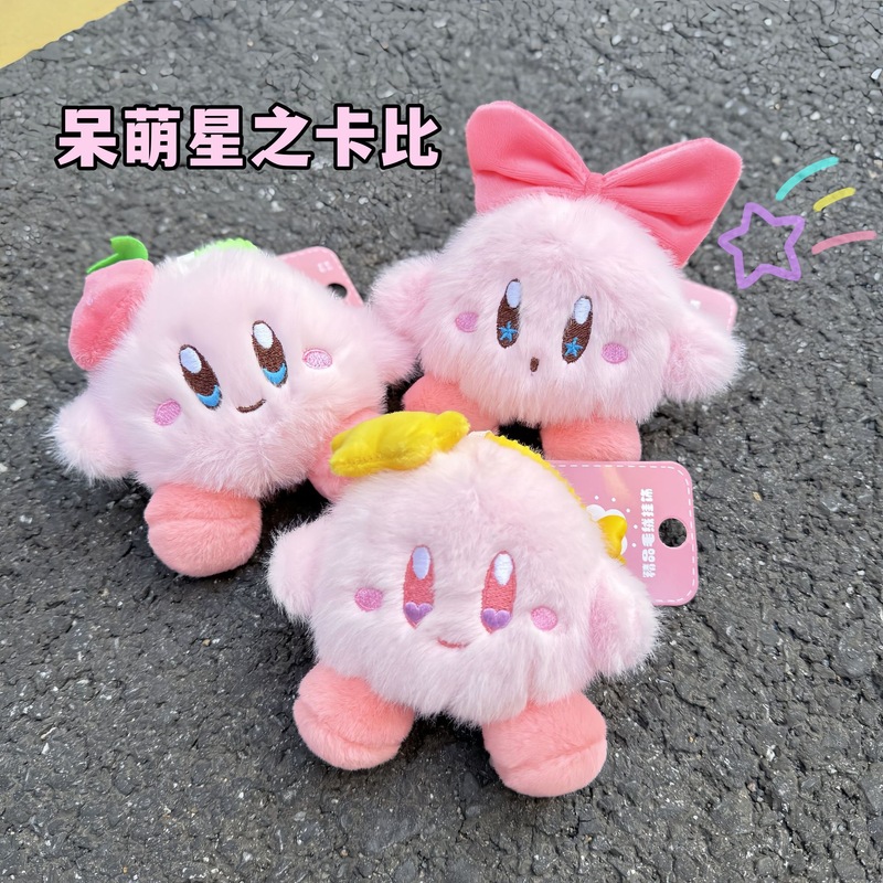 Cute bow strawberry star kabi plush pendant keychain creative doll kabi pendant wholesale grab machine