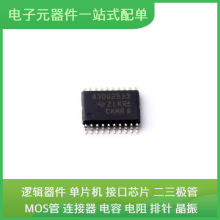 MSP430G2533IPW20R TSSOP-20 OPA1688IDR SLA7026M ZED-F9T-00B G