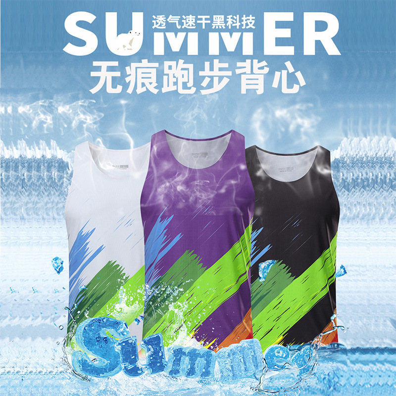 Ultra-thin Ultra-light Traceless Marathon Running Mesh Vest Men's Summer Breathable High Elastic Quick-drying Sports Track and Field Suit