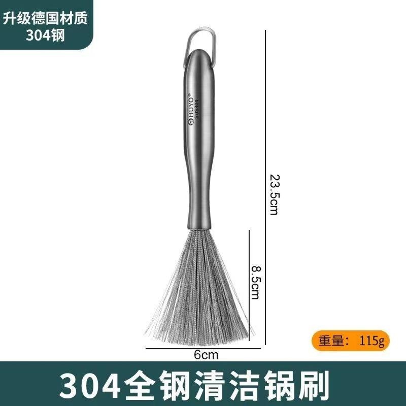 刷锅神器304不锈钢锅刷洗锅刷子长柄厨房家用清洁不粘锅铁锅专用|undefined