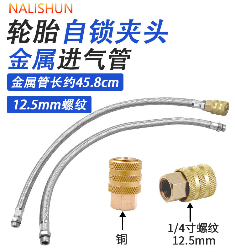 Car Air Pump Extension Tube Tire Pressure Gauge M10 Threaded Inflation Tube Tire Inflation Nozzle Stainless Steel Pressure-Resistant Air Pipe