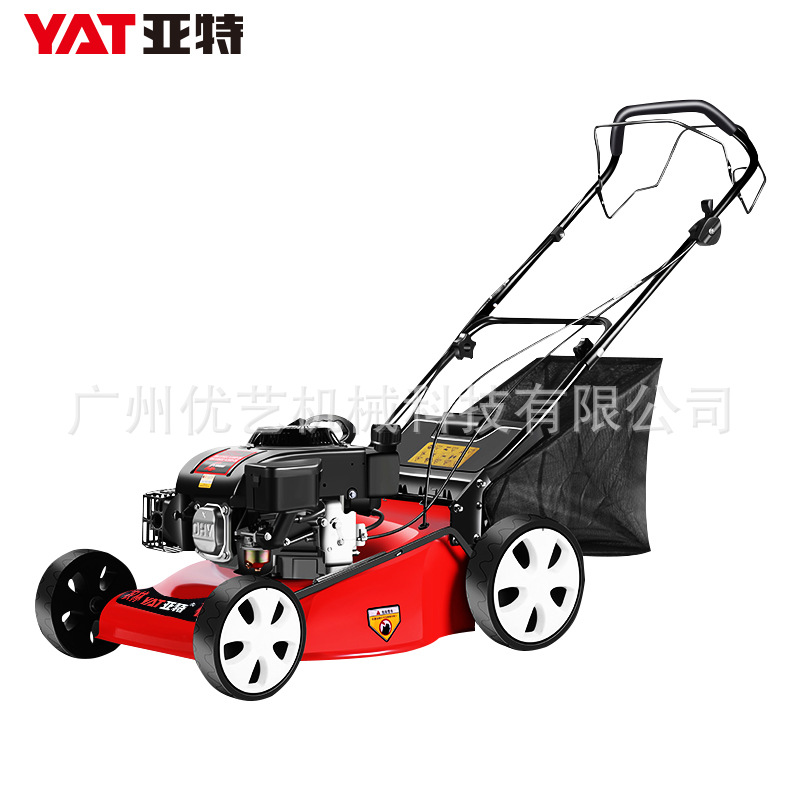 亚特H50-173四冲程汽油草坪机手推自走式除草机体育场草坪修剪机