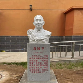 石雕;景观石;景观雕塑