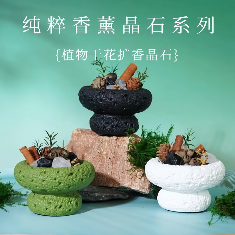 Xiaohongshu Same Style Valley Wind Chime Crystal Aromatherapy Indoor Diffuser High-End Gift Box Hotel Home Decoration Wholesale Xiaohongshu Same Style Valley Wind Chime Crystal Aromatherapy Indoor Diffuser High-End Gift Box Hotel Home Decoration Wholesale