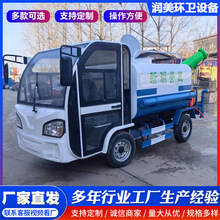 �綯����������ˮ��������С����������·��ˮ���綯��������ˮ��